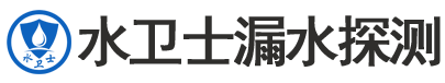 东山区暗管漏水检测